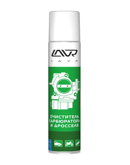 Очиститель карбюратора и дросселя LAVR effective cleaning of the carburetor and throttle 400мл 2