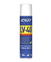 Многоцелевая смазка LV-40 400 мл