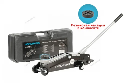 Домкрат подкатной для автолюбителя 2т в кейсе, Н=135-385 мм 2