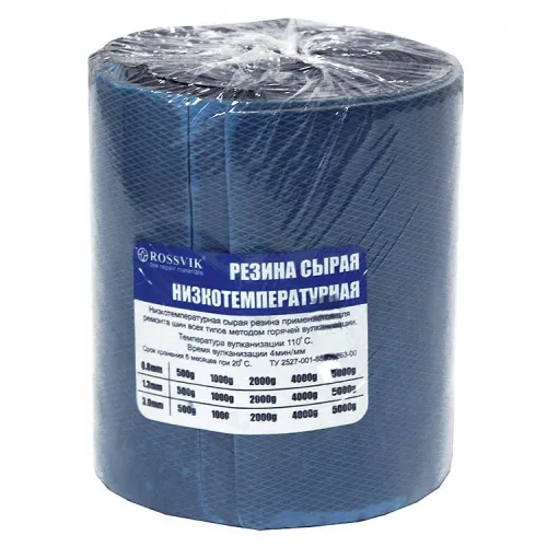 Резина сырая низкотемпературная 2