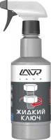 Жидкий ключ LAVR fast liquid Key с триггером 500мл