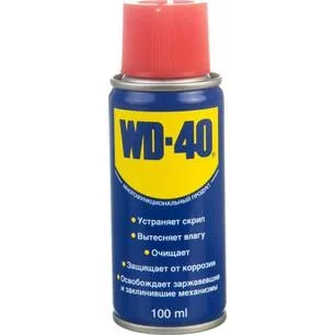 Смазка многоцелевая WD-40 (аэрозоль) 100 мл. 2
